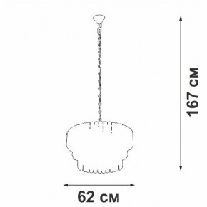 Подвесная люстра Vitaluce V5353 V5353-8/11 в Асбесте - asbest.mebel24.online | фото 3