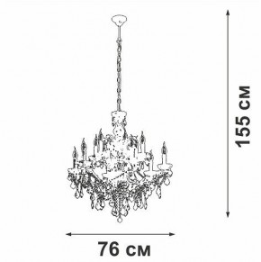 Подвесная люстра Vitaluce V5814 V5814-7/12 в Асбесте - asbest.mebel24.online | фото 3