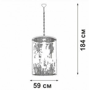 Подвесная люстра Vitaluce V5817 V5817-7/6 в Асбесте - asbest.mebel24.online | фото 3