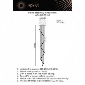 Подвесной светильник Aployt Yulali APL.048.03.168 в Асбесте - asbest.mebel24.online | фото 2