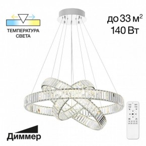 Подвесной светильник Citilux Чезаре CL338381 в Асбесте - asbest.mebel24.online | фото 4