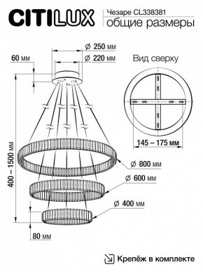 Подвесной светильник Citilux Чезаре CL338381 в Асбесте - asbest.mebel24.online | фото 8