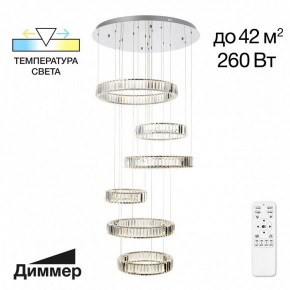 Подвесной светильник Citilux Чезаре CL338661 в Асбесте - asbest.mebel24.online | фото 2