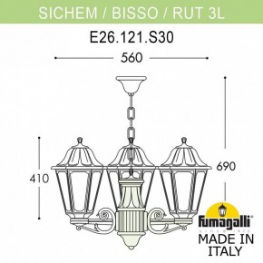 Подвесной светильник Fumagalli Rut E26.120.S30.AYF1R в Асбесте - asbest.mebel24.online | фото 2