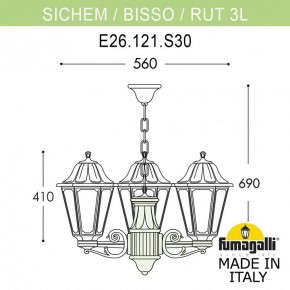 Подвесной светильник Fumagalli Rut E26.120.S30.WYF1R в Асбесте - asbest.mebel24.online | фото 3