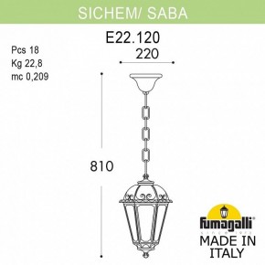 Подвесной светильник Fumagalli Saba K22.120.000.WXF1R в Асбесте - asbest.mebel24.online | фото 5