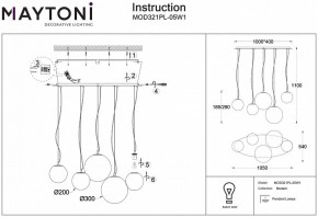 Подвесной светильник Maytoni Basic form MOD321PL-05W1 в Асбесте - asbest.mebel24.online | фото 4