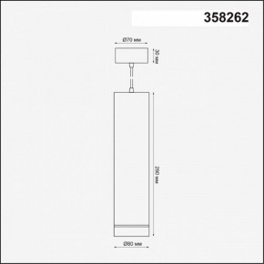 Подвесной светильник Novotech Arum 358262 в Асбесте - asbest.mebel24.online | фото 3