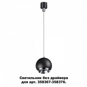 Подвесной светильник Novotech Compo 358385 в Асбесте - asbest.mebel24.online | фото 3