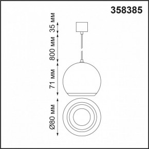 Подвесной светильник Novotech Compo 358385 в Асбесте - asbest.mebel24.online | фото 6