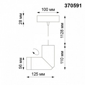 Подвесной светильник Novotech Elite 370591 в Асбесте - asbest.mebel24.online | фото 6