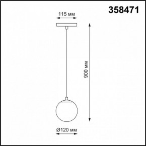 Подвесной светильник Novotech Flum 358471 в Асбесте - asbest.mebel24.online | фото 3