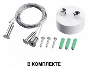 Подвесной светильник Novotech Iter 358879 в Асбесте - asbest.mebel24.online | фото 4