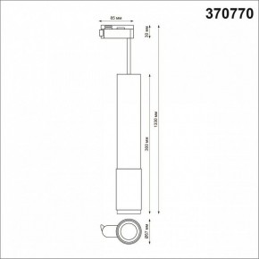 Подвесной светильник Novotech Mais 370770 в Асбесте - asbest.mebel24.online | фото 4