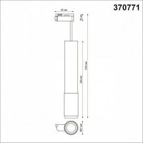Подвесной светильник Novotech Mais 370771 в Асбесте - asbest.mebel24.online | фото 3