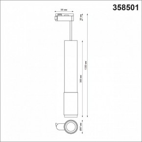 Подвесной светильник Novotech Mais LED 358501 в Асбесте - asbest.mebel24.online | фото 3