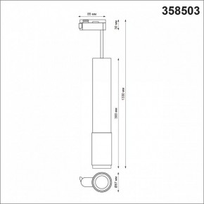 Подвесной светильник Novotech Mais LED 358503 в Асбесте - asbest.mebel24.online | фото 4