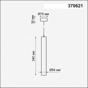 Подвесной светильник Novotech Pipe 370621 в Асбесте - asbest.mebel24.online | фото 4