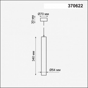 Подвесной светильник Novotech Pipe 370622 в Асбесте - asbest.mebel24.online | фото 4