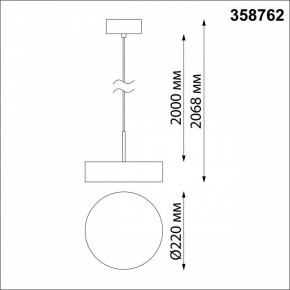 Подвесной светильник Novotech Prometa 358762 в Асбесте - asbest.mebel24.online | фото 4