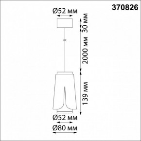 Подвесной светильник Novotech Tulip 370826 в Асбесте - asbest.mebel24.online | фото 4