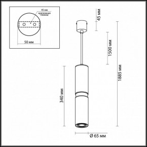 Подвесной светильник Odeon Light Afra 4742/5L в Асбесте - asbest.mebel24.online | фото 5