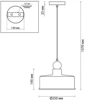 Подвесной светильник Odeon Light Bolli 4088/1 в Асбесте - asbest.mebel24.online | фото 6