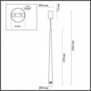 Подвесной светильник Odeon Light Frida 4352/5L в Асбесте - asbest.mebel24.online | фото 6