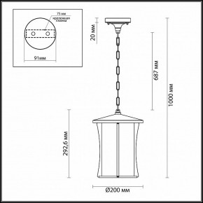 Подвесной светильник Odeon Light Galen 4173/1 в Асбесте - asbest.mebel24.online | фото 4