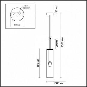 Подвесной светильник Odeon Light Klum 4694/1 в Асбесте - asbest.mebel24.online | фото 5