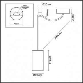 Подвесной светильник Odeon Light Lucas 3898/1 в Асбесте - asbest.mebel24.online | фото 5