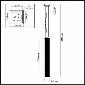 Подвесной светильник Odeon Light Luigi 4137/1 в Асбесте - asbest.mebel24.online | фото 4