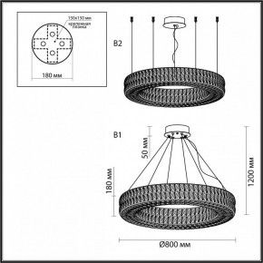 Подвесной светильник Odeon Light Panta 4926/85L в Асбесте - asbest.mebel24.online | фото 7