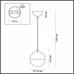 Подвесной светильник Odeon Light Pinga 4959/1 в Асбесте - asbest.mebel24.online | фото 4