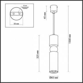 Подвесной светильник Odeon Light Sakra 4075/5L в Асбесте - asbest.mebel24.online | фото 6