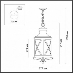 Подвесной светильник Odeon Light Sation 4045/3 в Асбесте - asbest.mebel24.online | фото 5