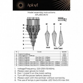Потолочная люстра Aployt Teresa APL.855.06.10 в Асбесте - asbest.mebel24.online | фото 12