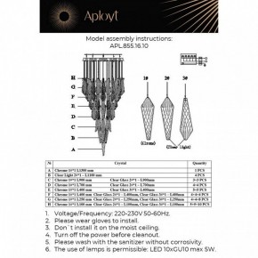 Потолочная люстра Aployt Teresa APL.855.16.10 в Асбесте - asbest.mebel24.online | фото 10