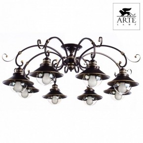 Потолочная люстра Arte Lamp Grazioso A4577PL-8CK в Асбесте - asbest.mebel24.online | фото 2
