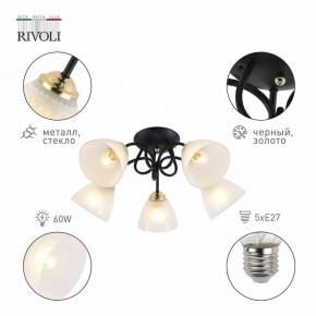 Потолочная люстра Rivoli Luiza Б0054904 в Асбесте - asbest.mebel24.online | фото 4