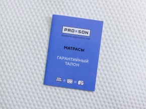 PROxSON Матрас Active F Roll (Ткань Трикотаж Эко) 180x195 в Асбесте - asbest.mebel24.online | фото 10