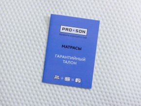 PROxSON Матрас Львенок (Print) 120x120 в Асбесте - asbest.mebel24.online | фото 12