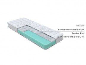 PROxSON Матрас Orto Joga Hatha (Multiwave) 200x200 в Асбесте - asbest.mebel24.online | фото 2