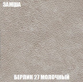 Пуф Кристалл (ткань до 300) Боннель в Асбесте - asbest.mebel24.online | фото 2