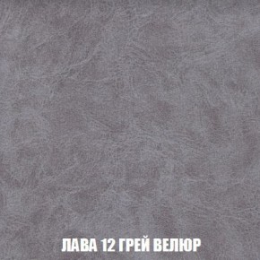 Пуф Кристалл (ткань до 300) Боннель в Асбесте - asbest.mebel24.online | фото 29