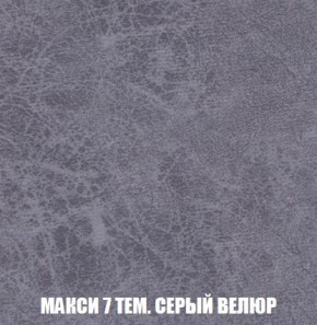 Пуф Кристалл (ткань до 300) Боннель в Асбесте - asbest.mebel24.online | фото 34