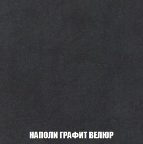 Пуф Кристалл (ткань до 300) Боннель в Асбесте - asbest.mebel24.online | фото 37