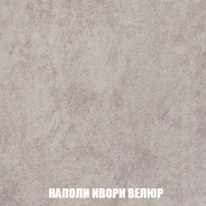 Пуф Кристалл (ткань до 300) Боннель в Асбесте - asbest.mebel24.online | фото 38