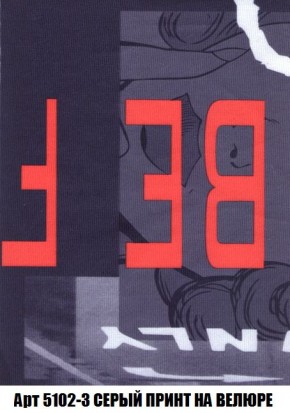 Пуф Кристалл (ткань до 300) Боннель в Асбесте - asbest.mebel24.online | фото 43