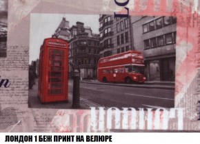 Пуф Кристалл (ткань до 300) Боннель в Асбесте - asbest.mebel24.online | фото 44